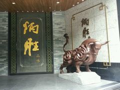 android_upload_pic-炳胜品味(珠江新城店)