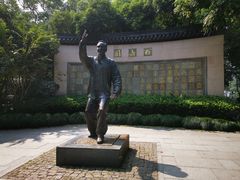 -西湖天地