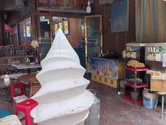 -古老冰山特色冰淇淋店(艾提尕尔店)