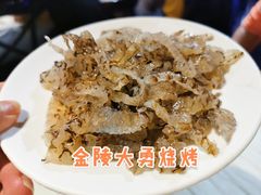 泡椒鱼皮-金陵大勇烧烤·小龙虾·海鲜大咖(竹山路店)