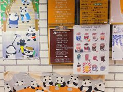 -熊猫一间店欧式奶茶铺
