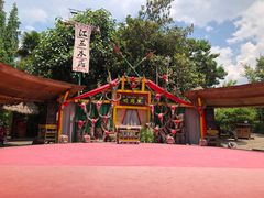 -云南民族村