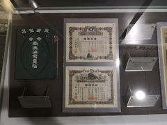 -抚顺煤矿博物馆