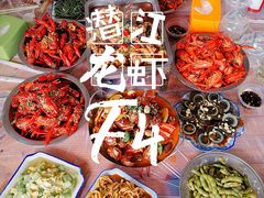 -五七小李子油焖大虾(总店)