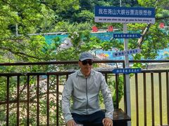 -尧山大峡谷漂流