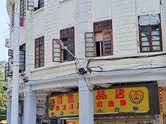 -達揚原味燉品(文明路店)