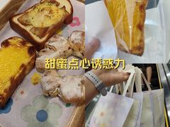 -好利来(奥林匹克购物广场店)