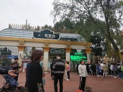 -国色天乡三期陆地乐园