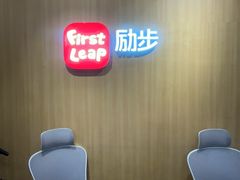 -励步成长中心·英文启蒙·剑桥考级·KET(众美凤凰城校区)