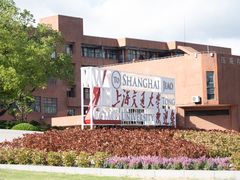 -上海交通大学(闵行校区)