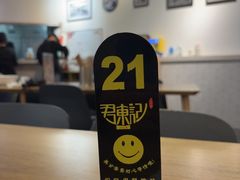 -君东记本帮面馆(天钥桥路店)