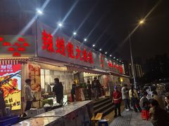 -辣螃铠盆盆蟹大排档(总店)