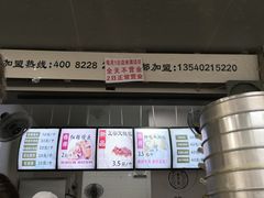-御梁坊红糖馒头