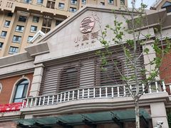-小饕荟养生火锅(仁和·熙春郡店)