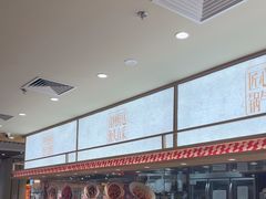 -乡村基·川味现炒大王(熙悦天街店)