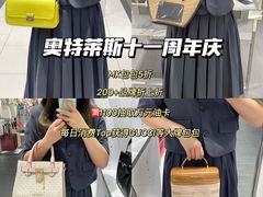 -宁波杉井奥特莱斯广场