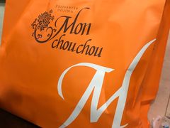 -檬舒舒MonChouChou(环球金融中心店)