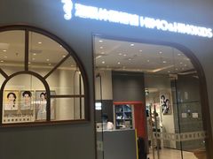 -海马体照相馆(上海月星环球港店)