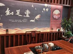 -知足堂养生会所(碑亭巷店)