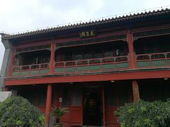 -北京湖广会馆