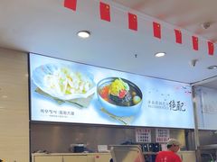 -服务大楼冷面(延大店)