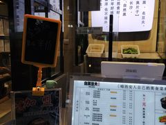 -自黑豆夫·臭豆腐夹馍(四海唐人街店)