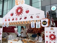 -合景·悠方(成都店)