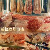 入秋的季节🍂来亮马河旁跟好朋友吃顿小火锅🍲[吐]