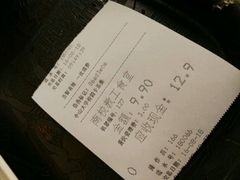账单-中山大学南校区-学1食堂