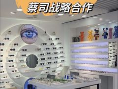 -浮光眼镜·蔡司视觉合作·数字验配中心(陆家嘴店)