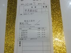 账单-粤色·老广州茶餐厅(河南商会大厦店)