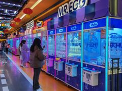 -爱玩嘉年华(江北一店)