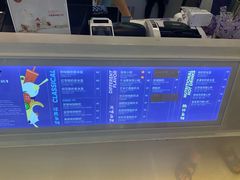 -一只酸奶牛(来福士店)