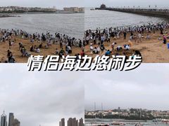 -栈桥景区