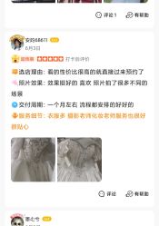 -女王风尚STUDIO·轻奢化定制