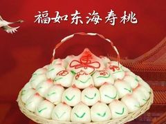 -前门老正兴总店