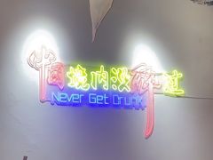 -陈叉子钢盆烤肉(中原万达店)