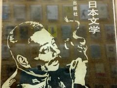 -鲁迅公园