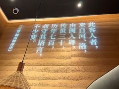 -话梅·客家小厨(东门店)