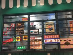 -孖记茶档·热腾茶餐(荔湾领展广场店)