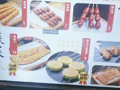 -锦州御烧烤·形象店(人民街店)