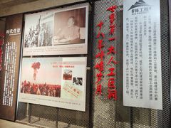 -816工程景区