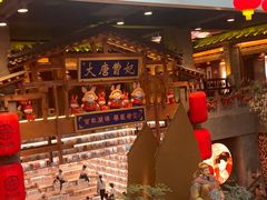 -唐山宴大唐州府精品中餐