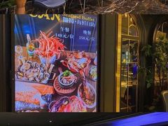 -加餐海鲜自助(宝龙一城店)