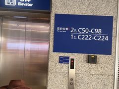 -上海浦东国际机场-T2航站楼