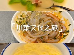 -阿庄新豫菜(航海东路店)