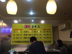 国足臭豆腐-国足臭豆腐(明瓦廊店)
