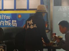 -Hi YOU你的饭局泰餐厅(雍和宫店)