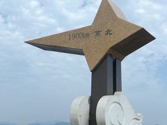 -广州市白云山风景名胜区