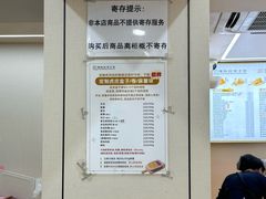 菜单-纯坊佳哥手作(江汉路店)
